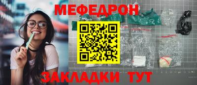 мефедрон мука Коммунар