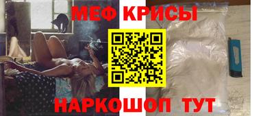 мефедрон мука Коммунар