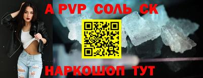 круглые Комсомольск-на-Амуре