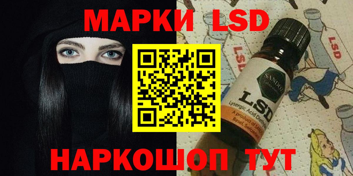 LSD-25 экстази ecstasy Ухта
