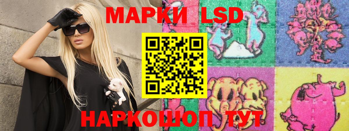 Ухта  LSD-25 экстази ecstasy  Вход с VPN  ЛСД экстази ecstasy 