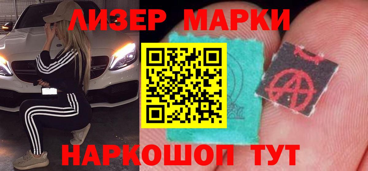 ГАШ  ГАШИШ  Бошки Шишки  НБОМе  COCAIN  Вход с VPN  Ухта  Мефедрон  