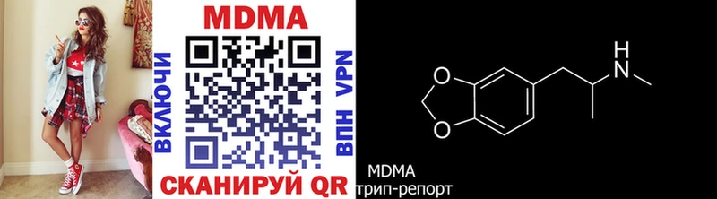 MDMA молли  Ухта 
