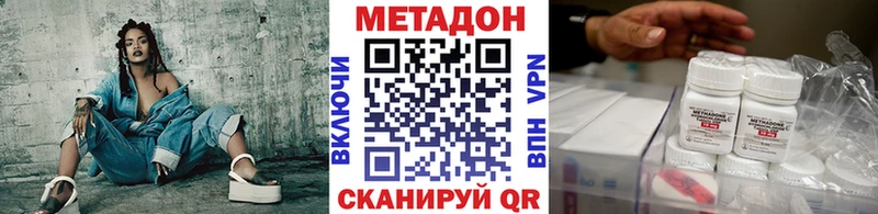 Метадон мёд  Ухта 