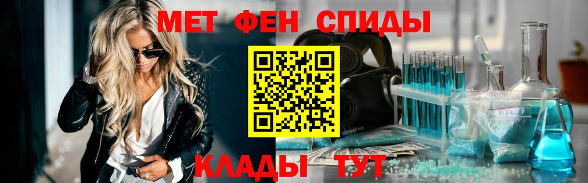 Первитин Methamphetamine  Первитин Methamphetamine  Вход с VPN  Ухта 