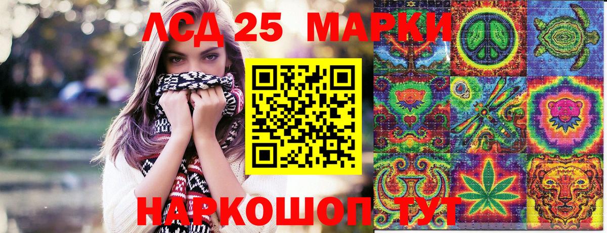Наркотические марки 1,8мг  Вход с VPN  Марки 25I-NBOMe  Ухта 