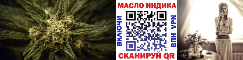 магазин продажи   Ухта  ТГК вейп с тгк 