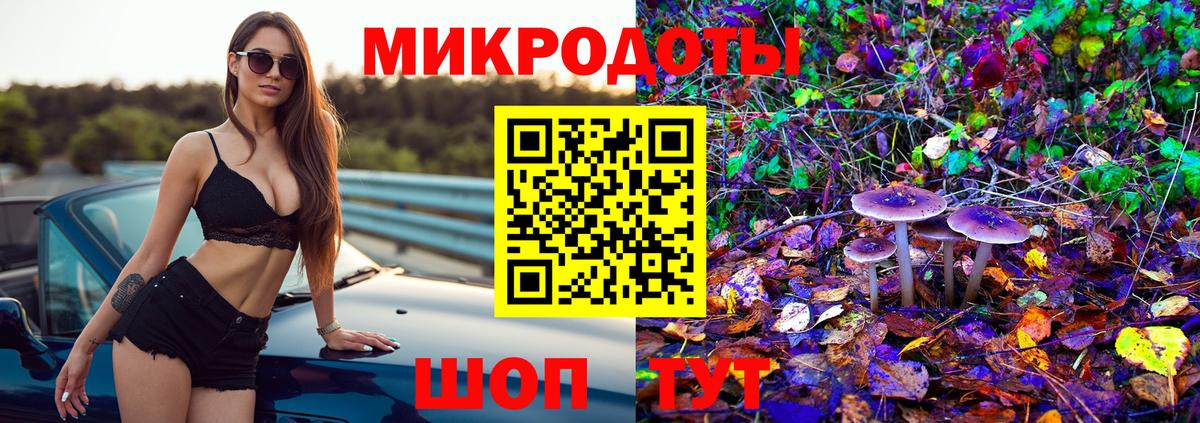 Ухта  Галлюциногенные грибы мухоморы  Вход с VPN 