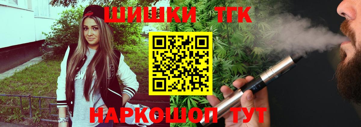 Каннабис MAZAR Ухта